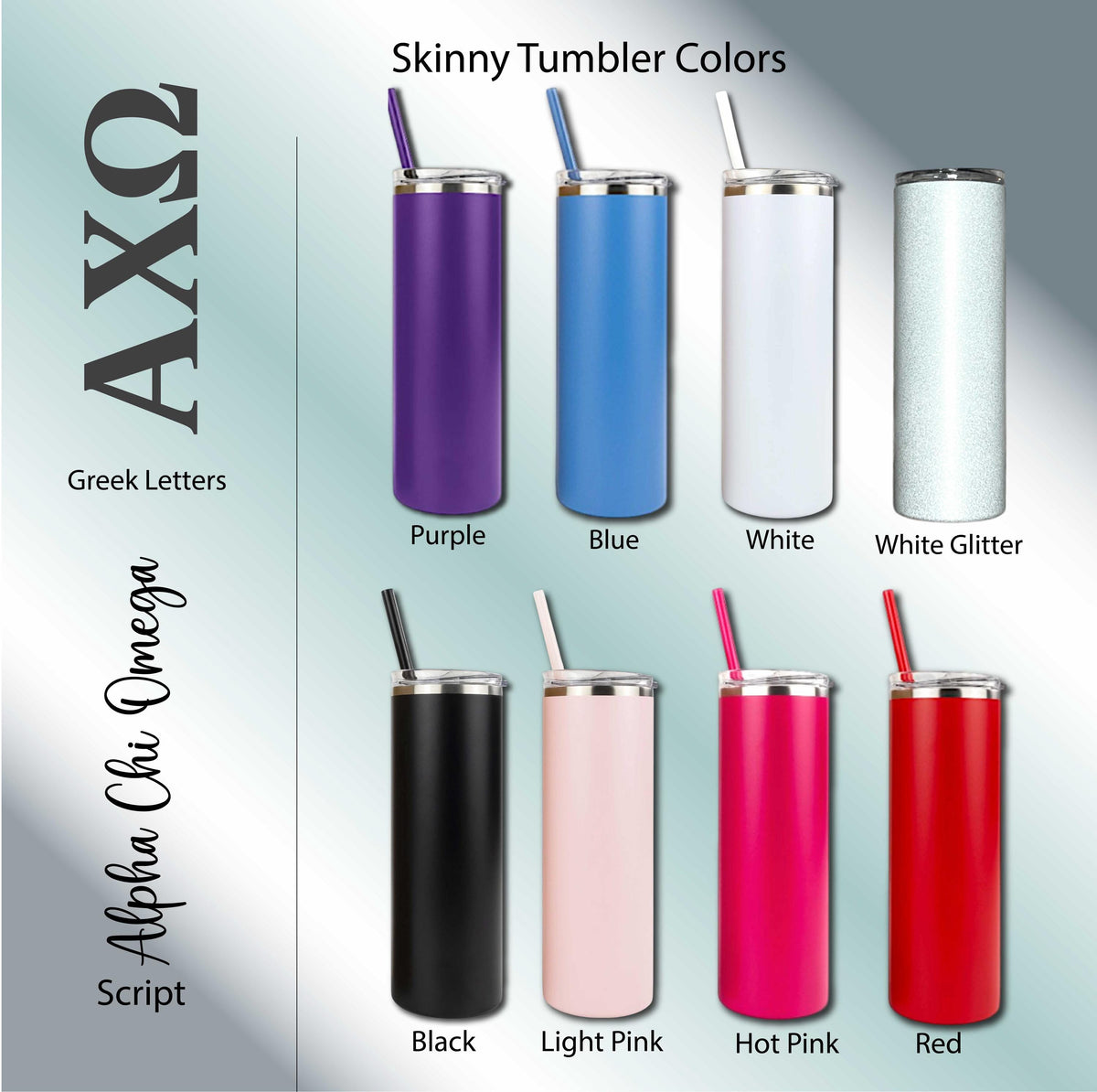 Alpha Chi Omega Skinny Tumbler | Engraved Greek Letters or Script
